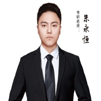 山西硕成考研
